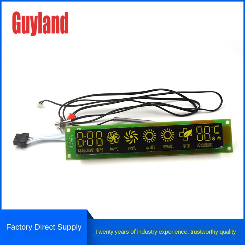 Rigid PCBA Display Circuit Board Electronic PCB Assembly 0.5~3.2mm For Bathtub Heater Smart Switch