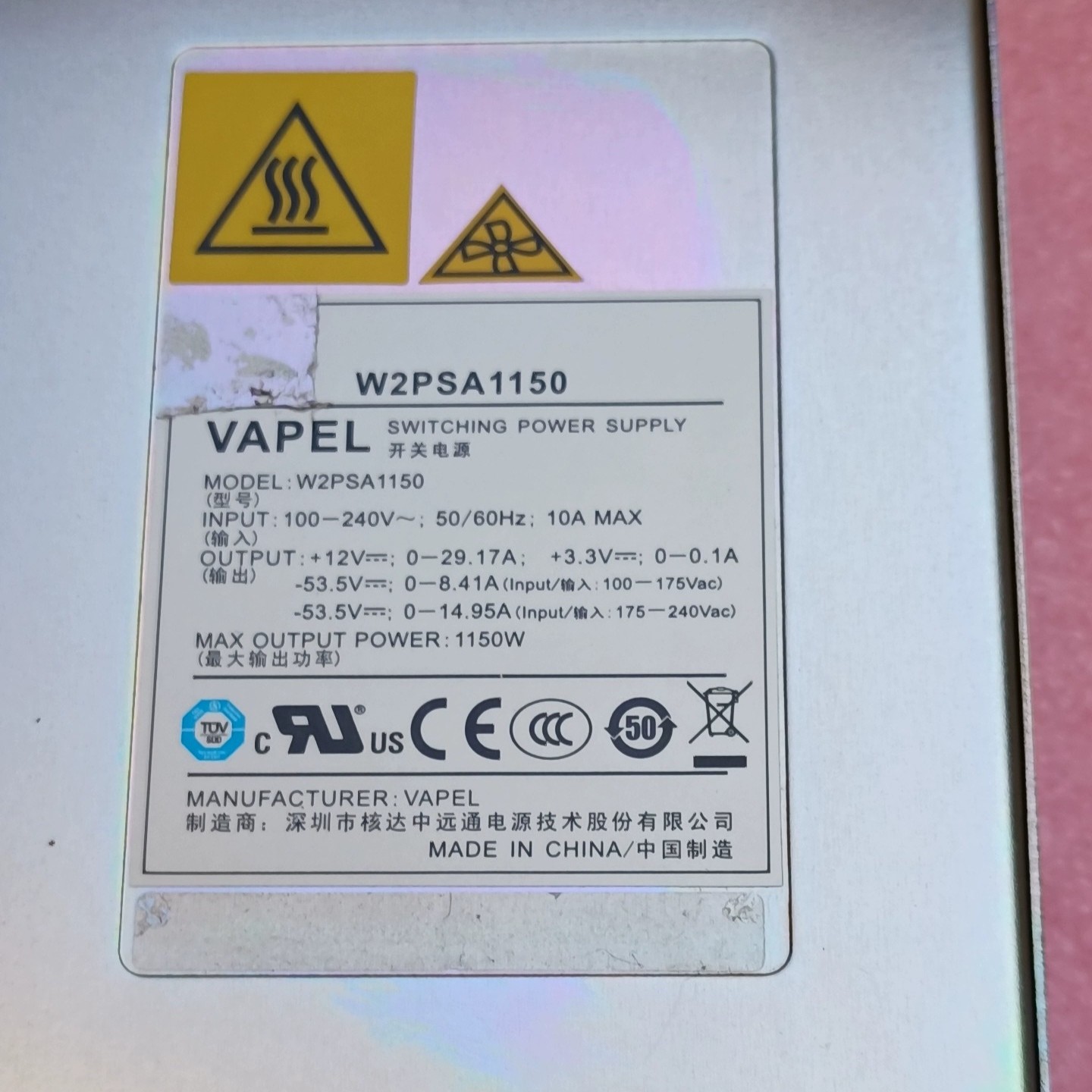 WAPEL W2PSA1150 Switching Power Supply AC Power Module