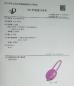 Kolida Technology (Shenzhen) Co., Ltd. Certifications