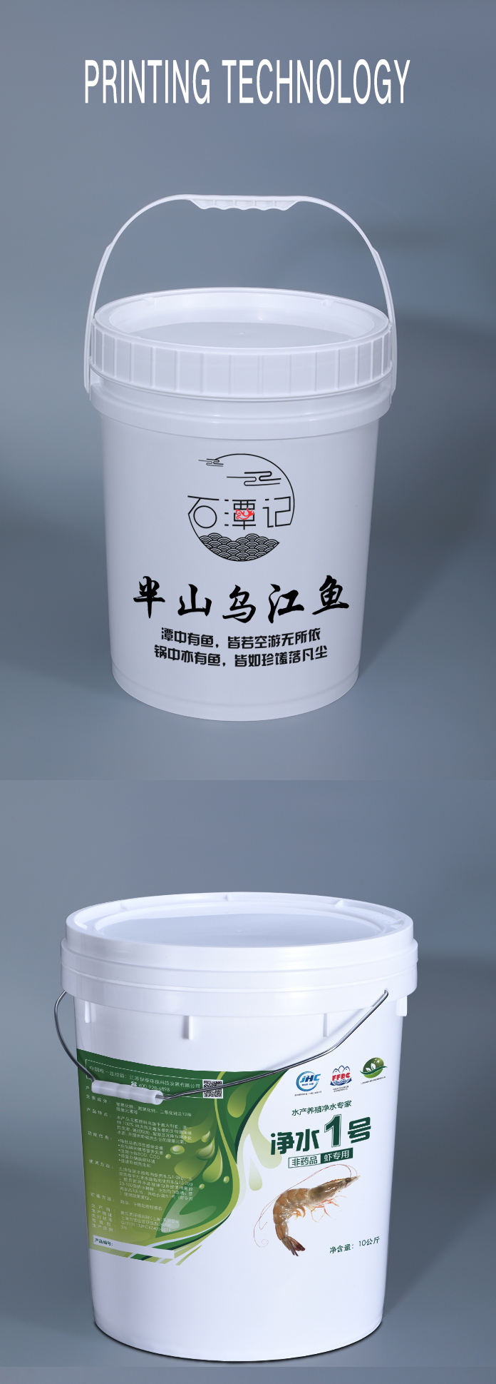 Polyethylene PP Drink Bucket Plastic Pail 5 Gallon Food Safe Custom Printing