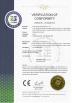 E-link China Technology Co.,LTD Certifications