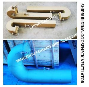  CBT 4220-2013 marine gooseneck ventilator, marine AB type circular ventilator model AB-300-6 Manufactures