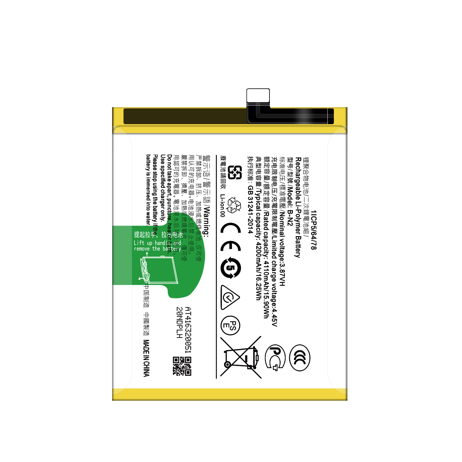 Double IC Protection Battery B-N2 for Vivo X50 2004 V2001A X50M Digital Original Batterie