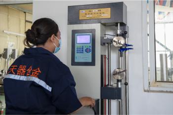 Shanghai Tankii Alloy Material Co.,Ltd