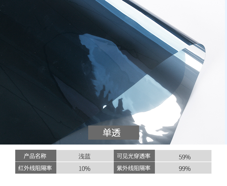 Customized Length Window Glass Film One Way Visible Privacy Protection Explosion Proof Heat Insulation Ideal for Summer