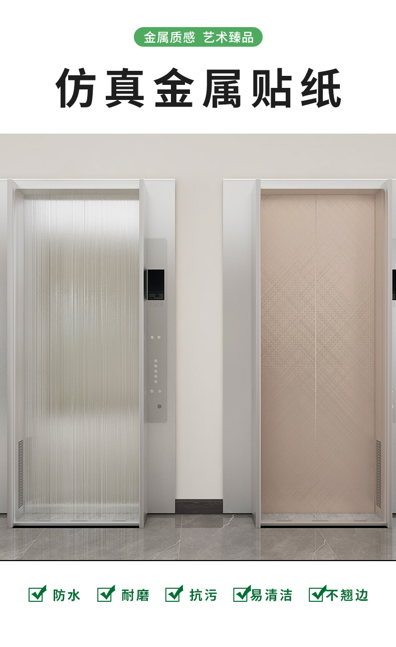 PVC Reflective Metallic Peel And Stick Wallpaper Self Adhesive Bronze Wallpaper