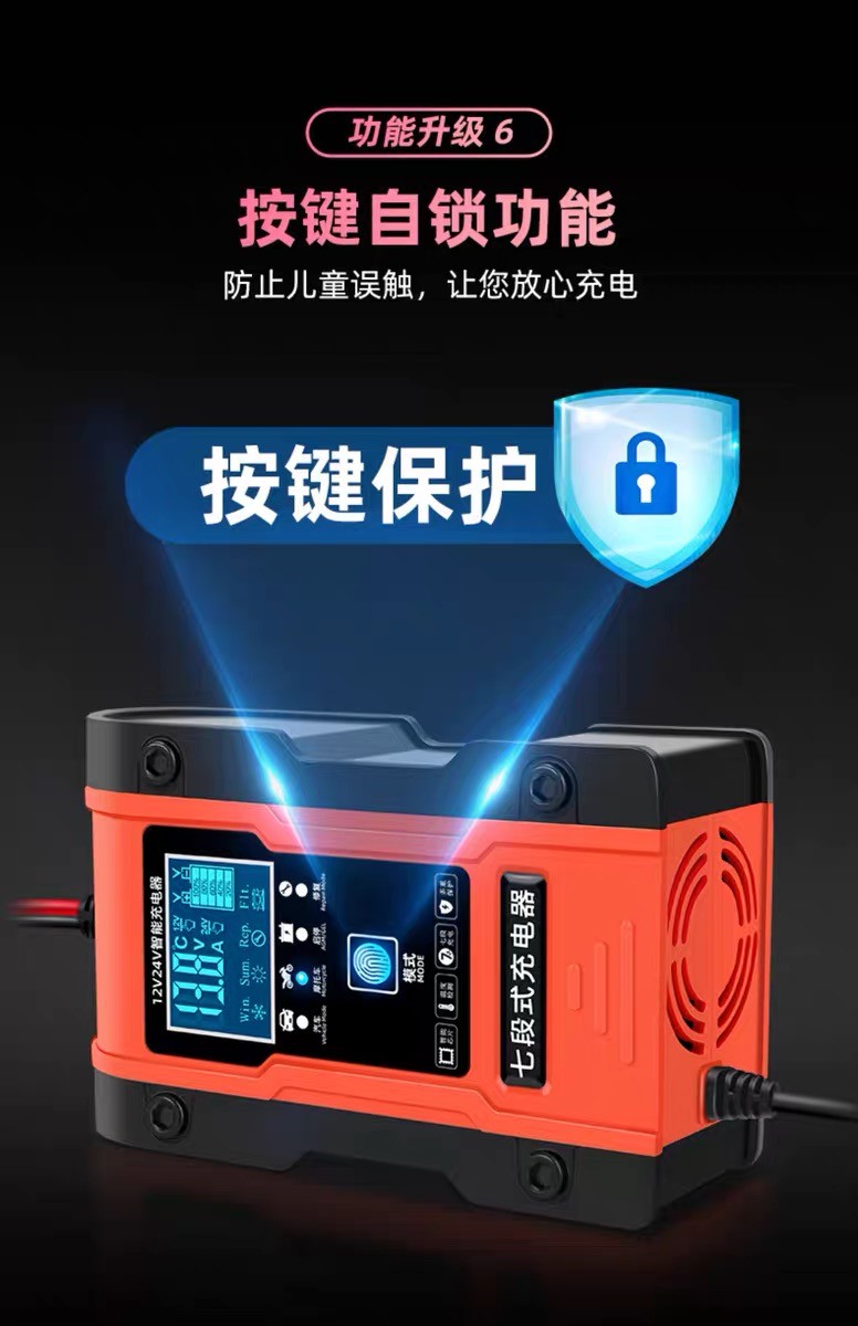 12V 7A 7-stage Battery Maintainer Desulfator Charger Lead GEL STD AGM Car Motorcycle Pulse repair charger