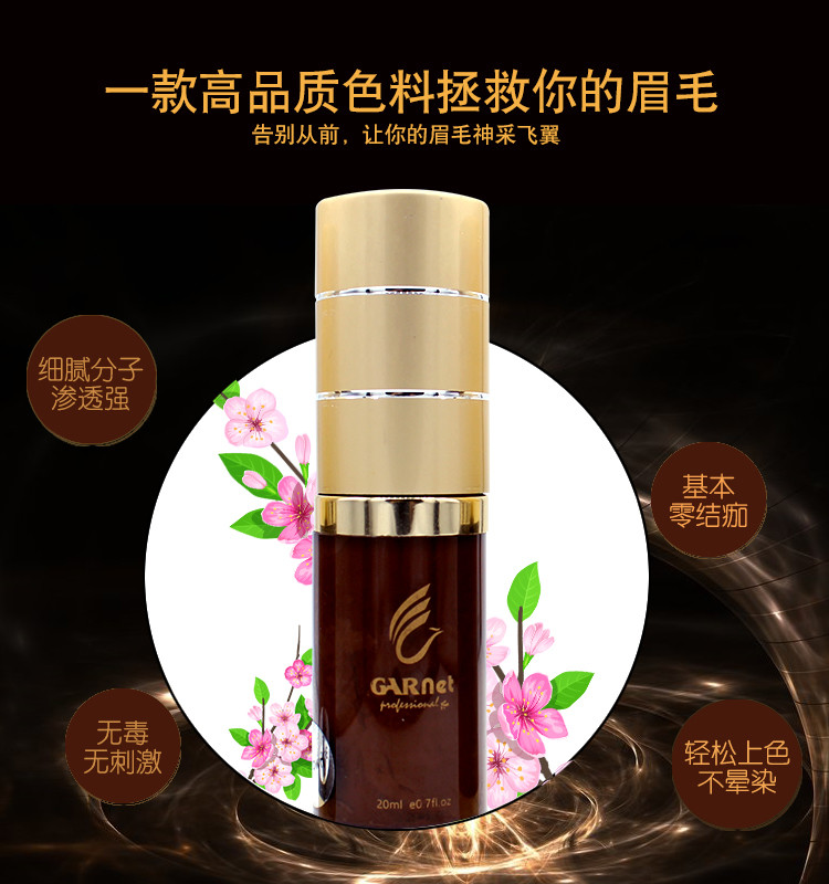 Medical Grade Permanent Makeup Pigment 18ml Pure Tattoo Microblading Ink