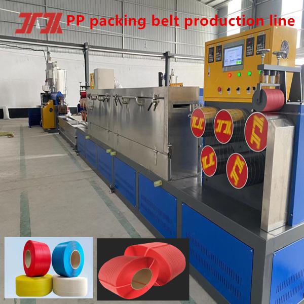 China 5-19mm Strap Width PP Strap Making Machine With Strap Speed 260-300m/min on sale China 5-19mm Strap Width PP Strap Making Machine With Strap Speed 260-300m/min on sale