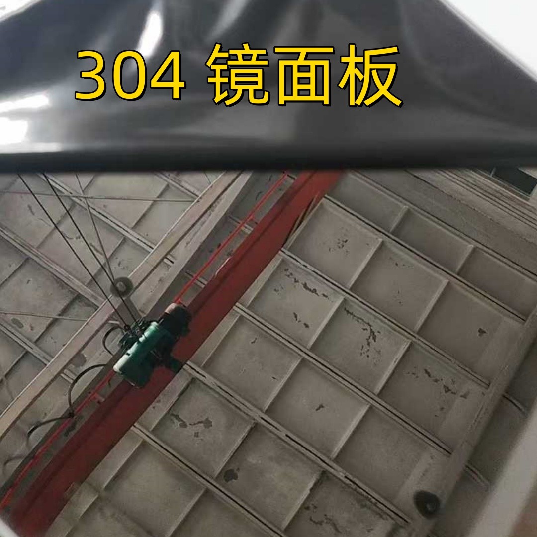 Silver 8k Mirror Polish Stainless Steel Sheet SUS304 1.2mm 1220*2440mm For Ceiling Cladding Decoration