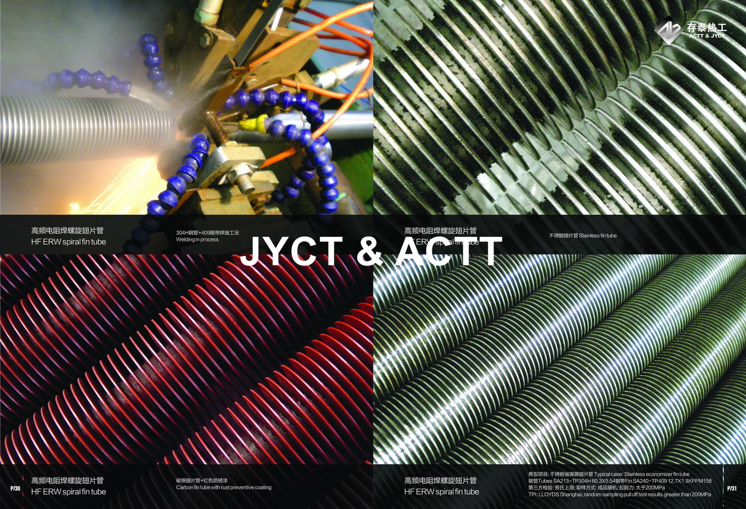Spirally Wound Fin Tubes For Fired Heaters / Heat Exchanger Carbon Steel Material