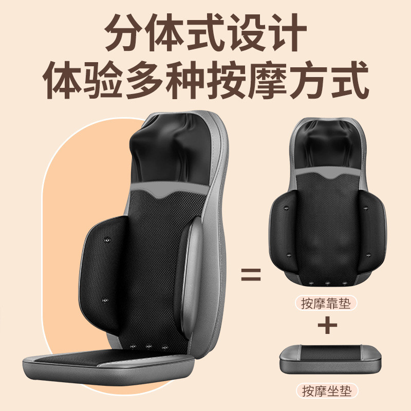 Rectangular Trapezoid 5th Gear Chair Back Massager Pad 72*37*37cm