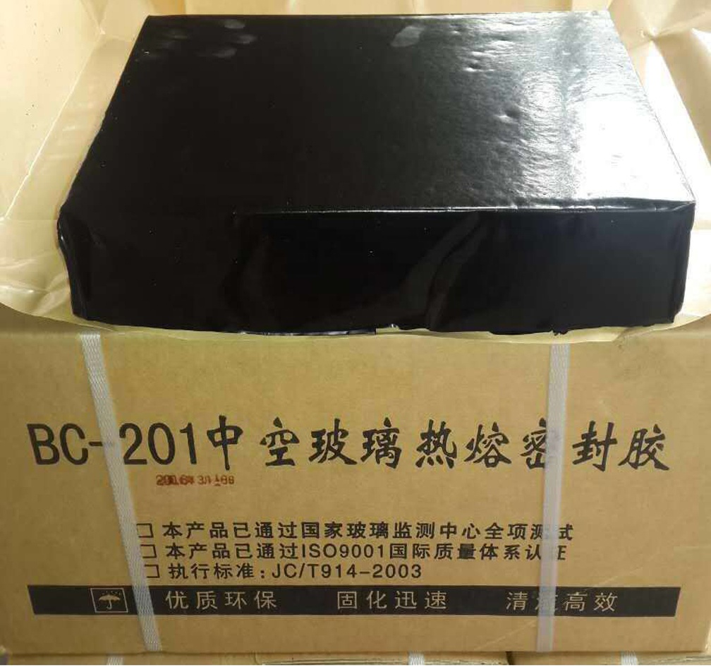 Hot melt insulating glass sealant