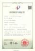Tech Medical Device Co., Ltd. Certifications