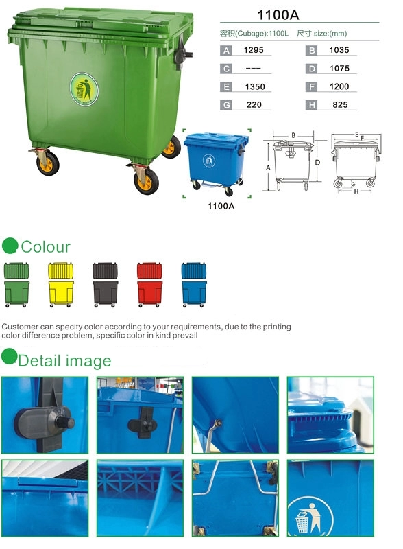 Eco friendly garbage 1100 liter waste bin