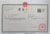 Guangzhou Star Mustang Construction Machinery Parts Co., Ltd Certifications