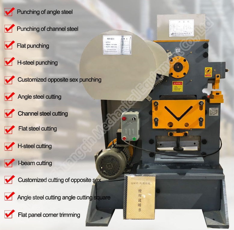 Combined punching shearing machine metal sheet ironworker hydraulic machine iron worker