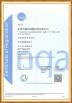 Linke Cable Technology (DongGuan) CO.,LTD Certifications