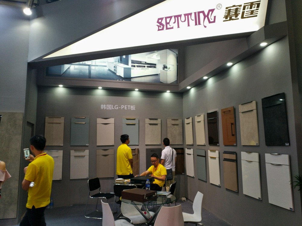 ISO14001 Deep Embossed E0 Uv Coating MDF Wall Panels