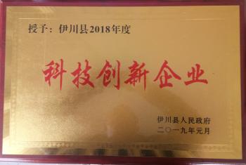 Luoyang Tailian New Material Co., Ltd.