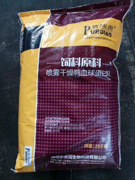 Volatile 35mg/100g Dark Red Hemoglobin Powder Livestock Feed Protein Raw