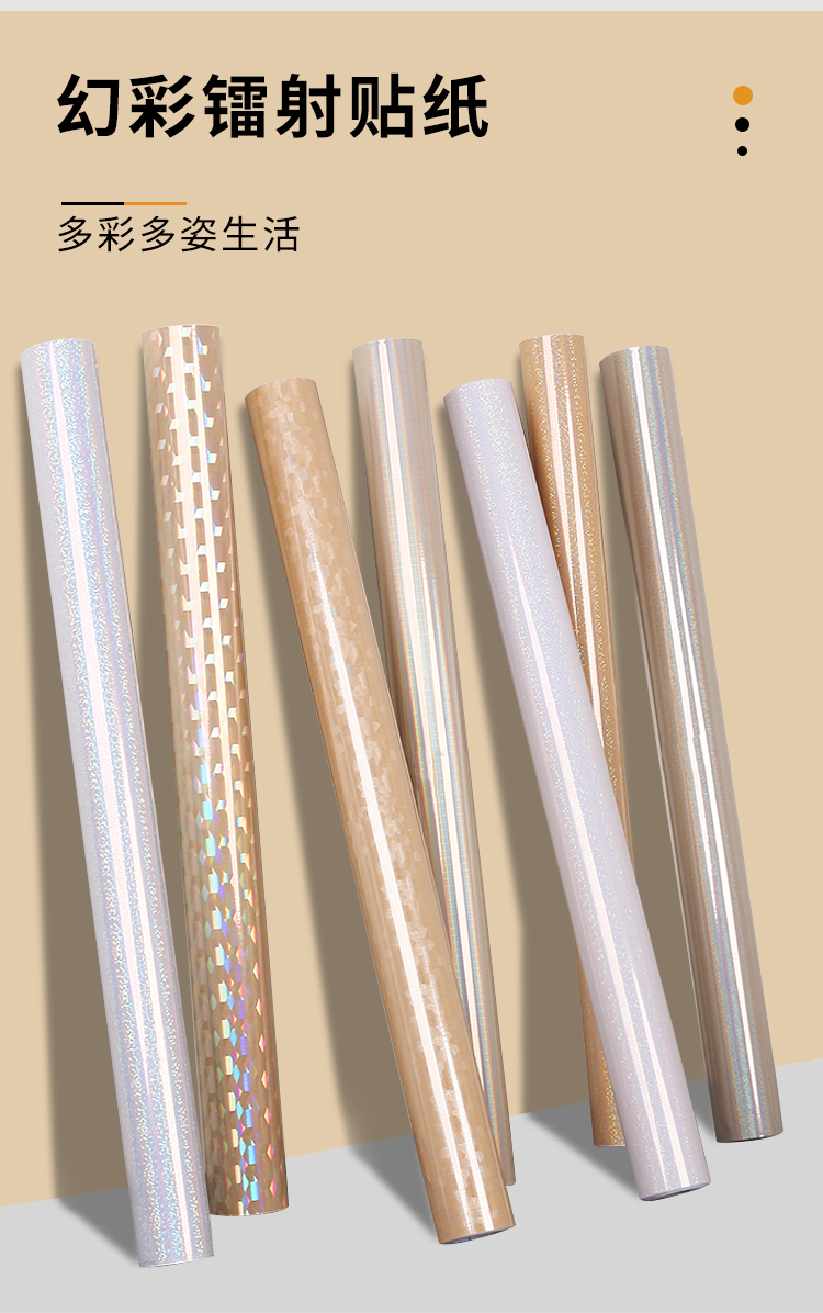 Waterproof Shining Rainbow Effect PVC Film for Furniture Home Decoration Regular Size 60cm*10m/roll