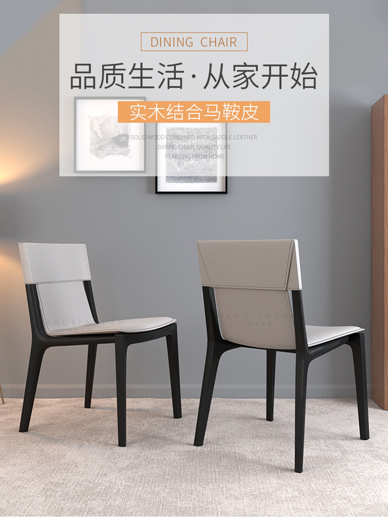 Custom Made Hotel Conference Leather Dining Chairs With Wood Legs