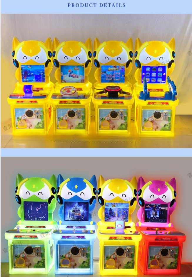 Dreamland indoor game center coin operated video interactive gaming children arcade machines for sale
