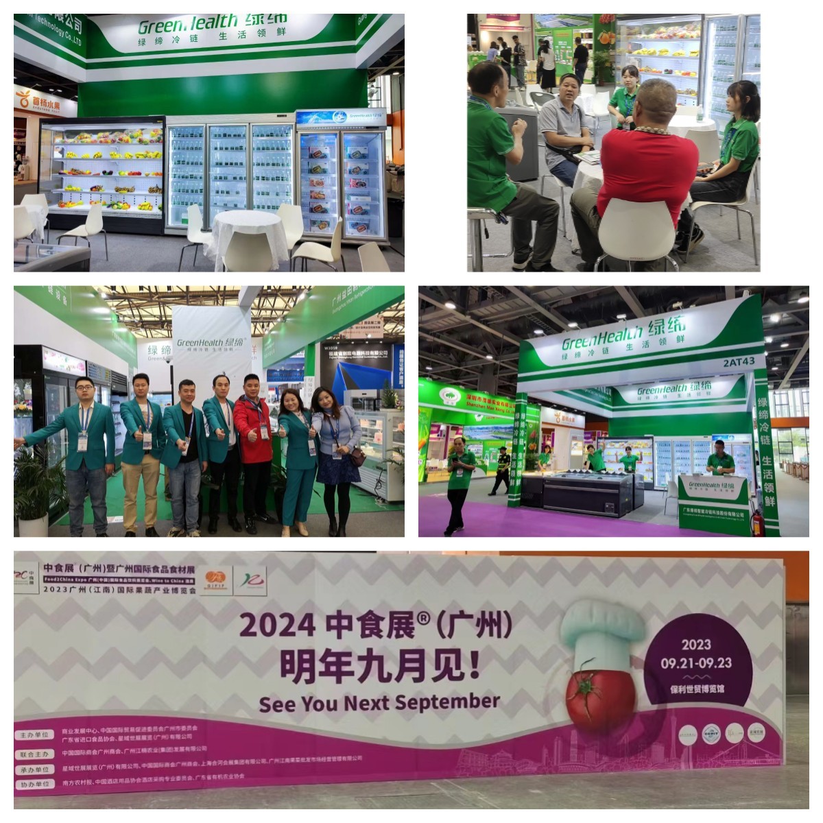 Transparent Seamless Splicing Glass Door Freezer For Restaurant