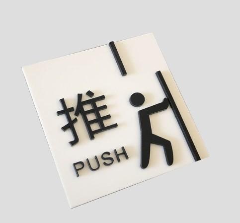 New Fashion Outdoor 3D Acrylic Signage Advertising Signs Board Push Letters For