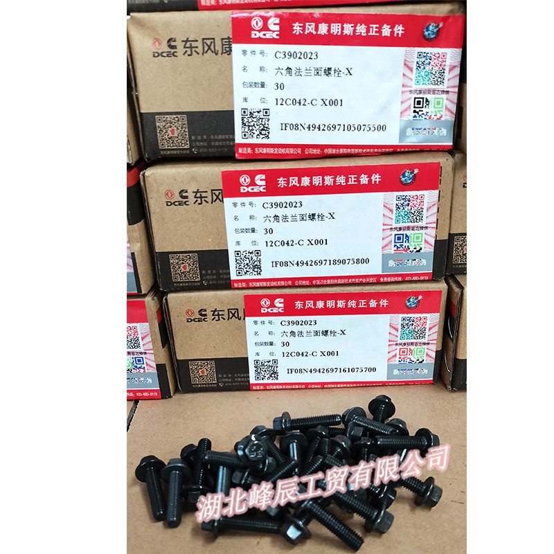 Original Dongfeng/Dcec Kinland Engine Parts Auto parts for Truck Hexagon Nut C3902023