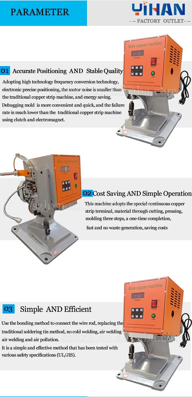 370*350*470mm YH-1.8T Mute Copper Belt Crimping Machine with 30mm Crimping Stroke