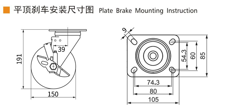 EDL‌ Medium Duty 6inch Caster TPE Plate by Rigid , Swivel and Brake Type 200kg 666P-56