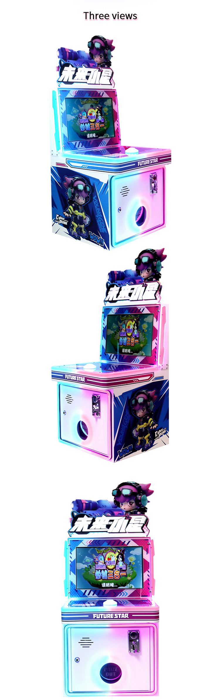 Children's Coin-operated Arcade Button Game Machine China Original Manufacturer