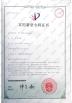 Ofan Electric Co., Ltd Certifications
