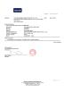 XI'AN MASSHINE HOME PRODUCTS CO., LTD. Certifications