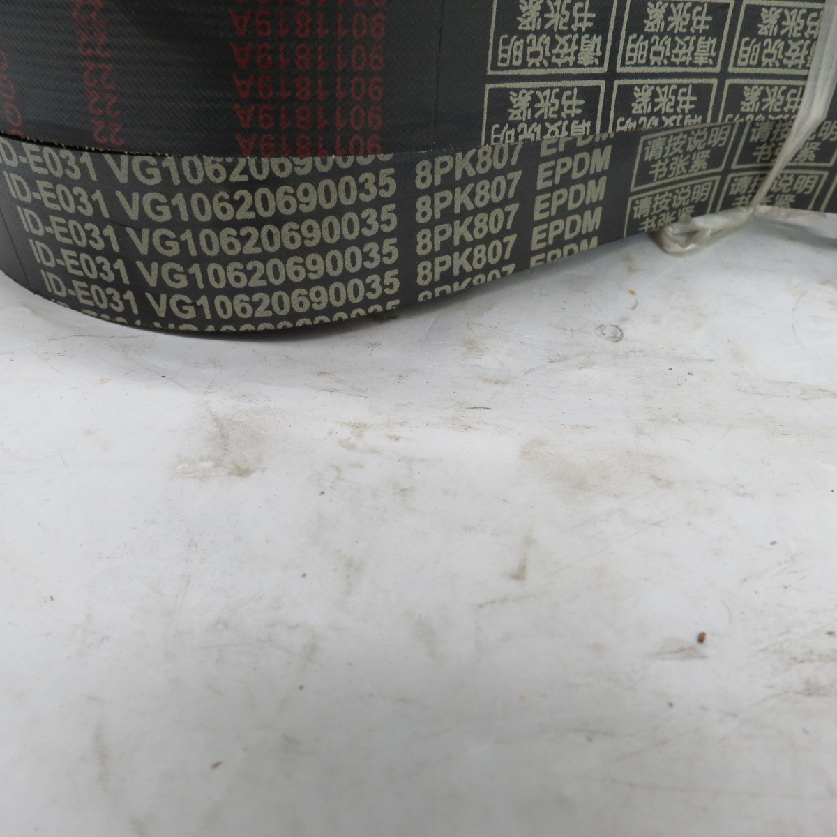 Original SINOTRUK HOWO Truck Spare Parts Sinotruk Howo Truck Parts engine Belt VG1062060035 8PK807
