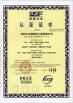 Shenyang iBeehive Technology Co., LTD. Certifications