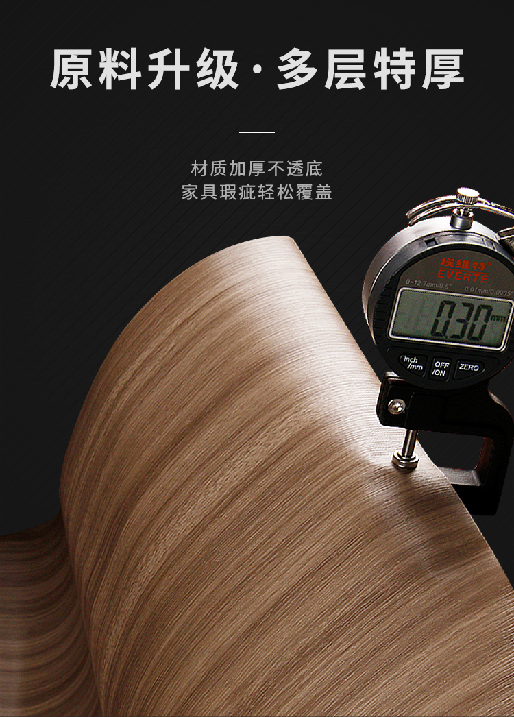 Furniture Wood Grain Self Adhesive Wallpaper Interior Removable Wallpaper For Apartments