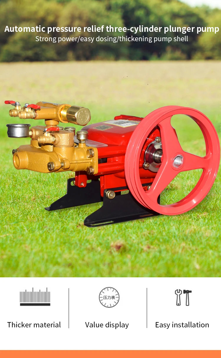 Pesticide Spraying Gear Pump Insecticidal Dispensing Agriculture Sprayer Machine