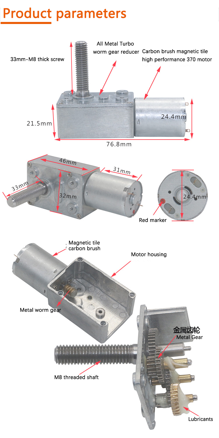 Bldc Worm Gear Dc Motor 24V 12v Brushless High Torque Electric