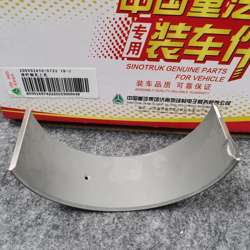 Connecting Rod Bearing for SINOTRUK HOWO C7H C9H TX MC11 MC13 LGMG Truck 4110002120056 201V02410-6698 200V02410-0723 200V02410-0724