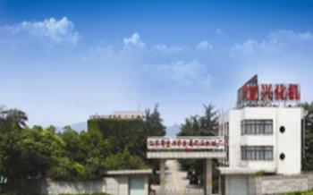 Jiangsu Province Yixing Nonmetallic Chemical Machinery Factory Co., Ltd