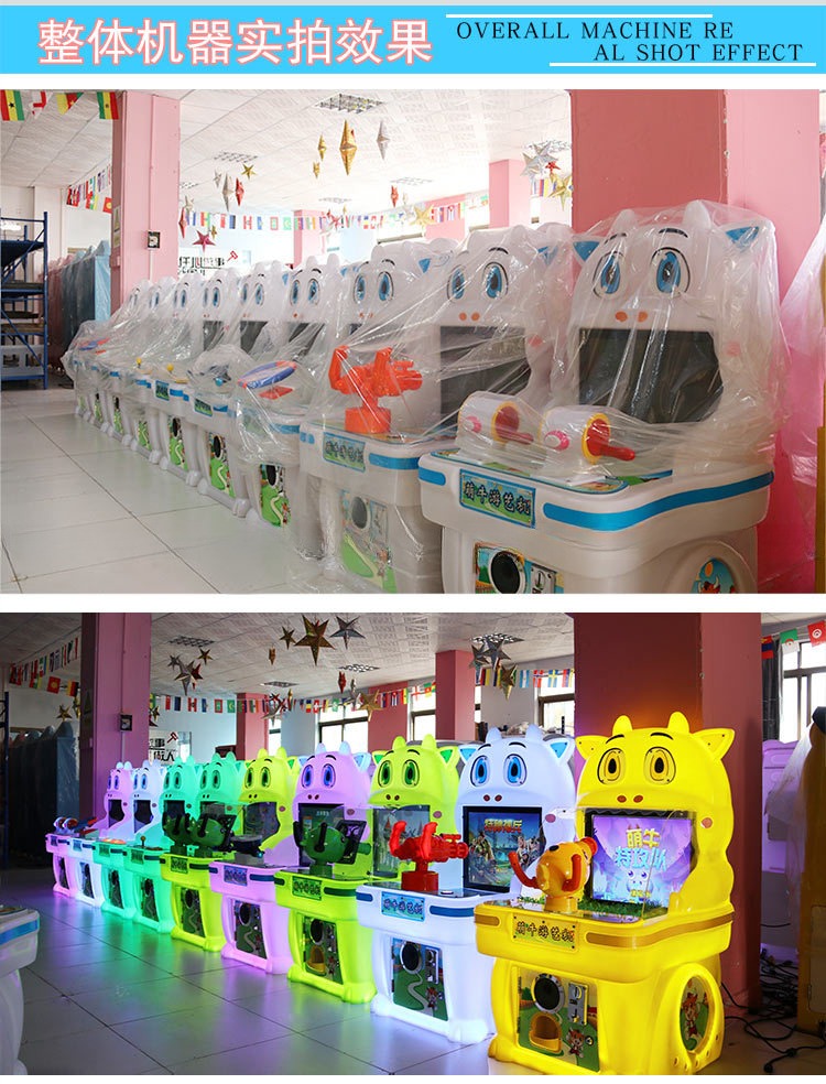 Dreamland Ticket Arcade Machine Kids Double Shooting Game Machine For Children Coin Prize Out Machine