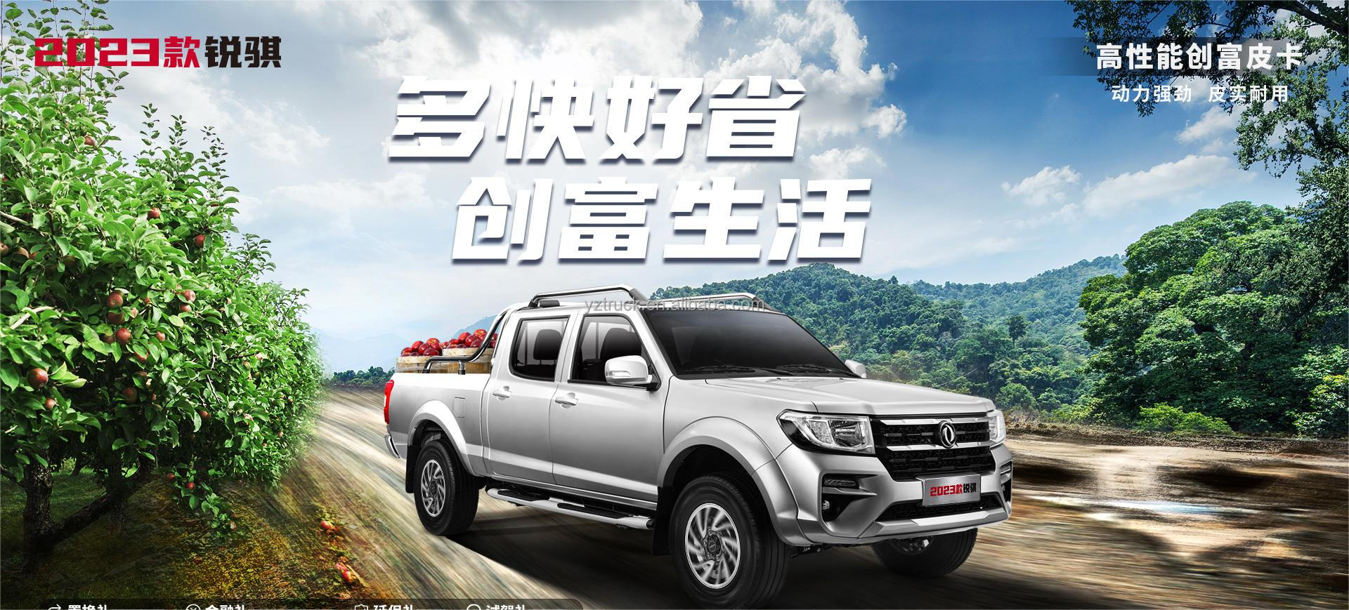 163hp 4x2 Wheel Drive Double Cabin Pickup with Dimensions 5310x1850x1910mm sanitation vehicle