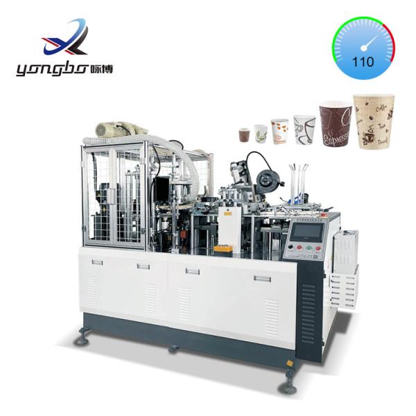 Fully Automatic 6.5kw Paper Folding Machine for 100-110pcs/min Disposable Coffee