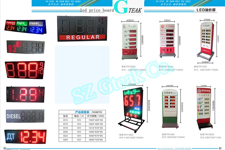 Shenzhen factory 7 segment pcb style led display cheap price