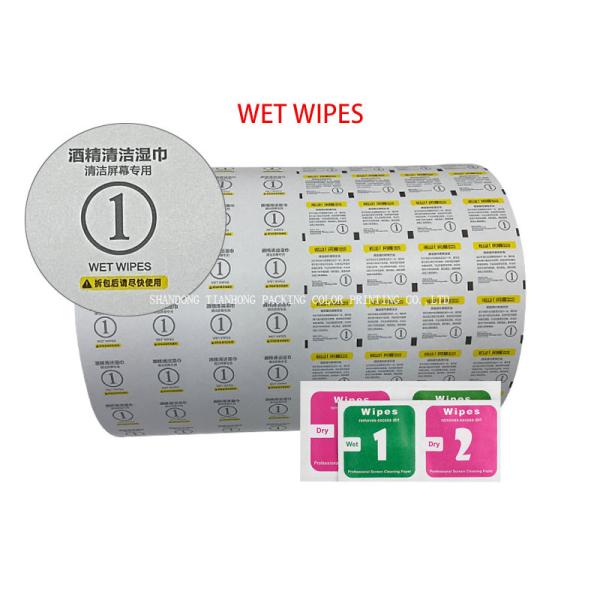 PE Coated Paper/PE Aluminum Foil Coated Paper for Medical Packaging Alcohol