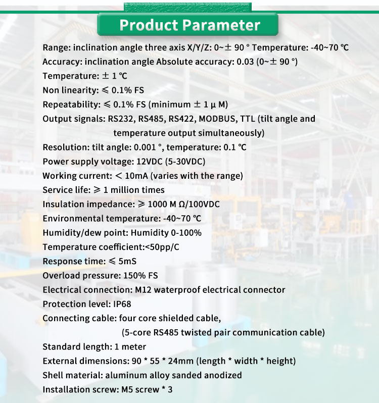 X Y Z Measurement UBTA-PLY RS422 Dual Axis Inclinometer Sensor With ODM Support