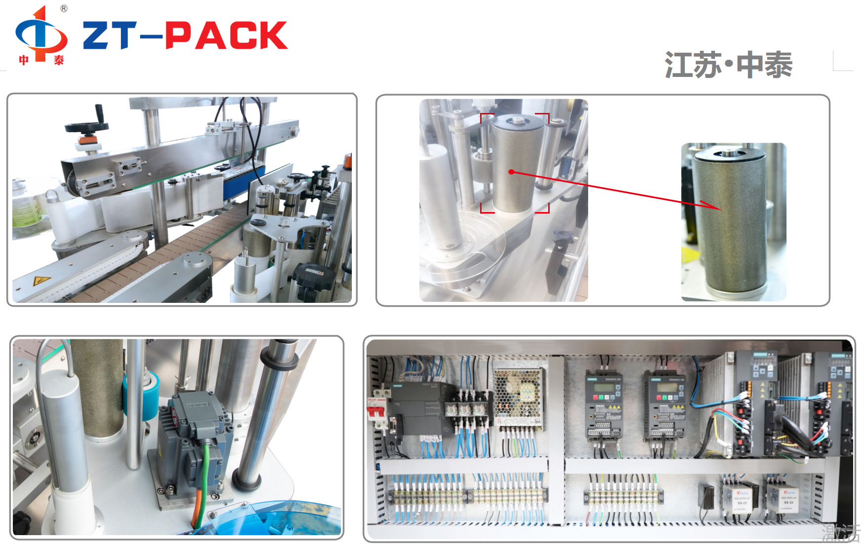 50mm Automatic Sticker Labeling Machine 5000BPH 30mm Applicator